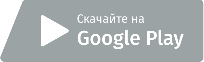 Скачать мобильное приложение криптоплатформы BYNEX