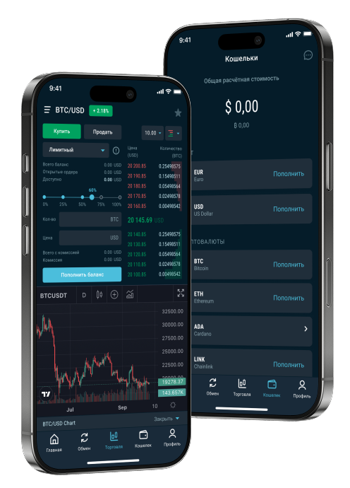 Скачать мобильное приложение криптоплатформы BYNEX