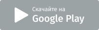 Скачать мобильное приложение криптоплатформы BYNEX