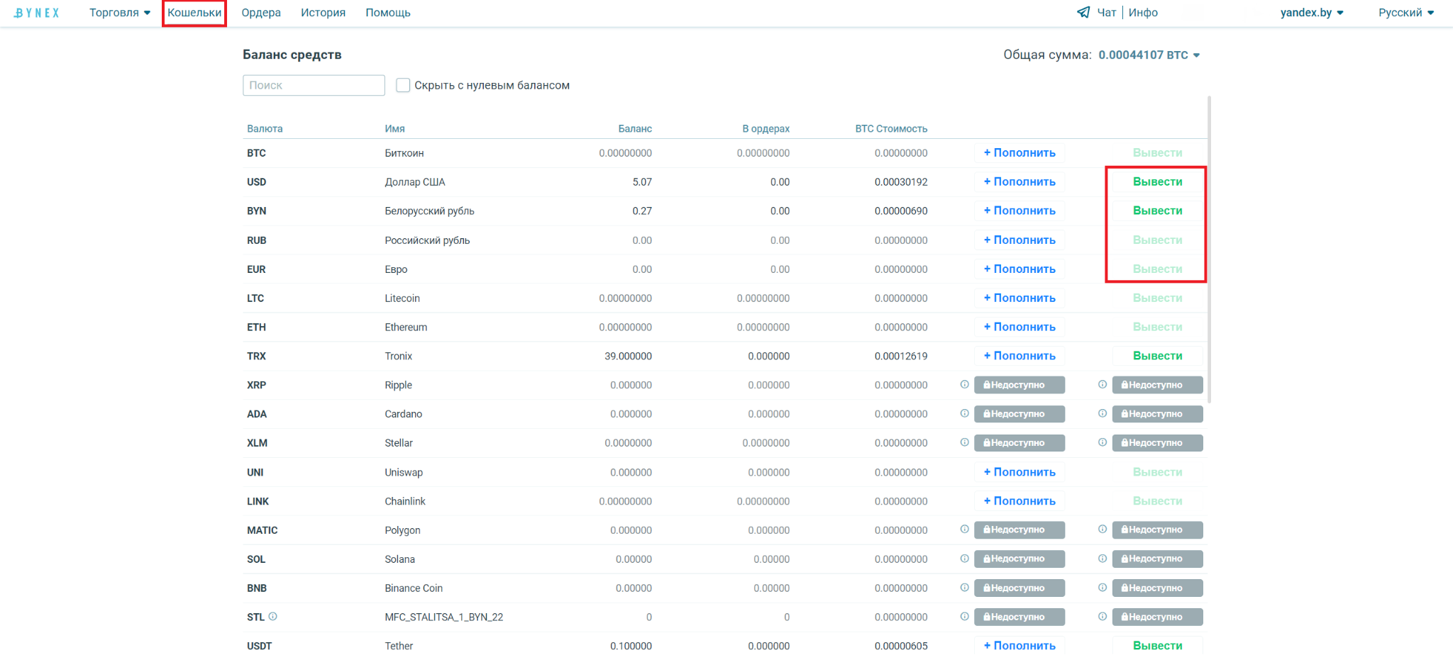 boostwin казино промокоды