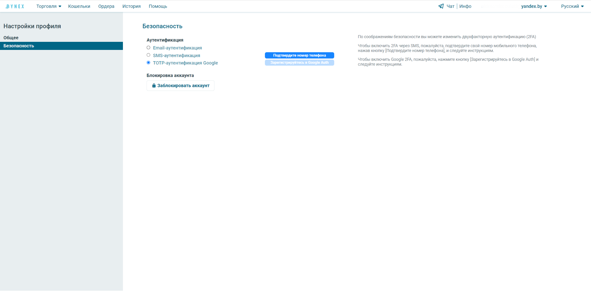 резервный код 2fa playstation где найти резервный код 2fa playstation где найти